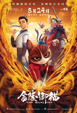 亚洲精品午夜一区二区电影院
