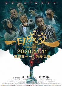 人体艺苑